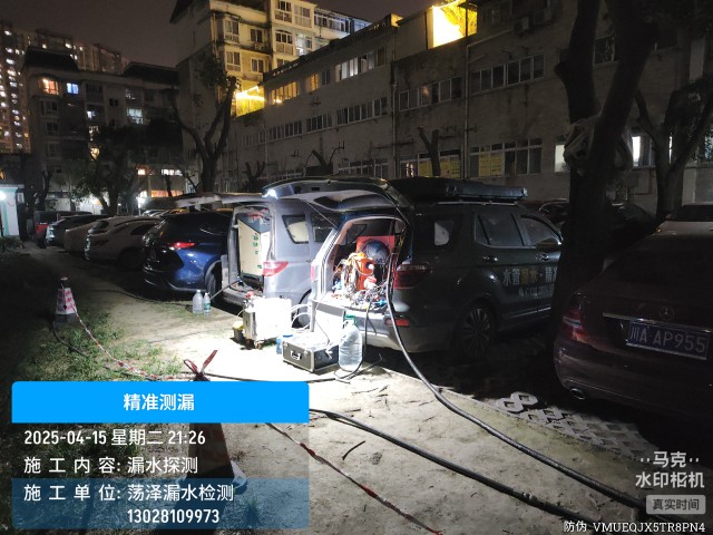 开平市消防水管漏水检测维修公司电话